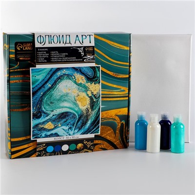 Набор для творчества. Флюид арт. Рисование акрилом на холсте с поталью «Морской бриз»