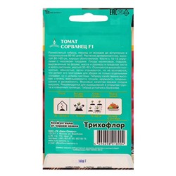 Семена Томат "Сорванец" F1, раннеспелый, детерминантный 10 шт