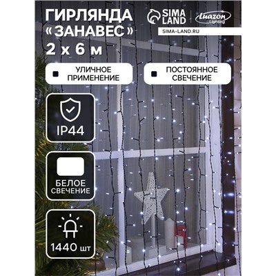 Гирлянда «Занавес» 2×6 м, IP44, УМС, тёмная нить, 1440 LED, свечение белое, 220 В