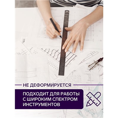 Набор ватманов чертёжных А1, 160 г/м², 5 листов