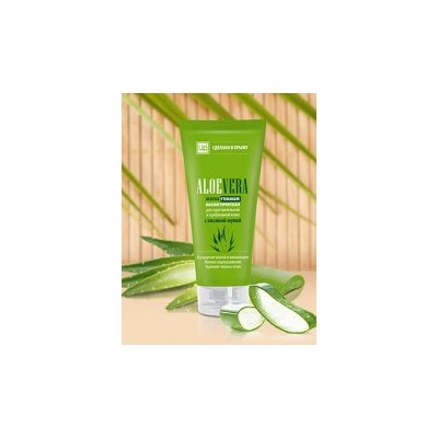Маска-гоммаж для чувствительной кожи Aloe Vera