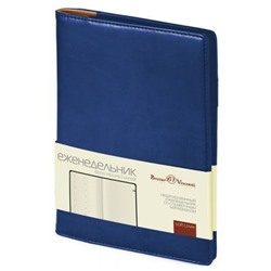 Еженедельник недатированный А5 128 стр. "CONCEPT" (ТЕМНО-СИНИЙ) 3-322/18 Bruno Visconti