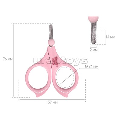 Маникюрный набор: ножницы, пилочка, кусачки. Цвет розовый
