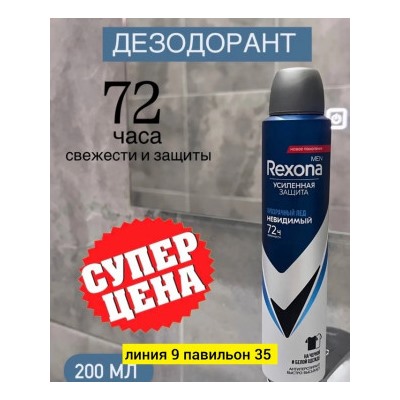 Сперй #22989197