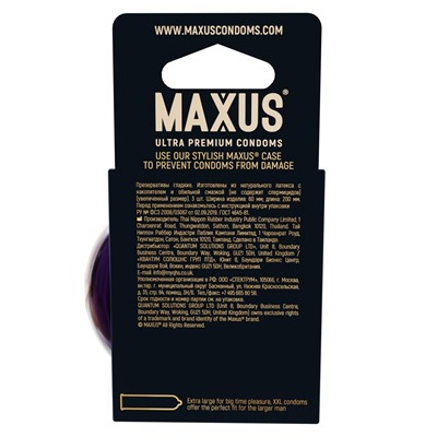 Презервативы Maxus XXL увеличенного размера - 3 шт.