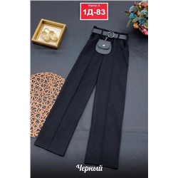 брюки школьные