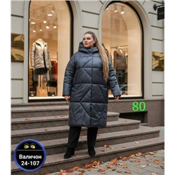 Куртка #23117168