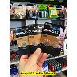 Артикул #22984452