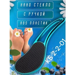 Форма #22992266