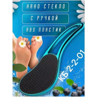 Форма #22992266