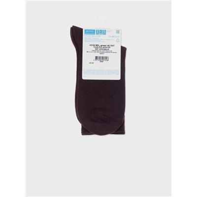 Conte elegant Носки ACTIVE  хлопковые (удлиненные)