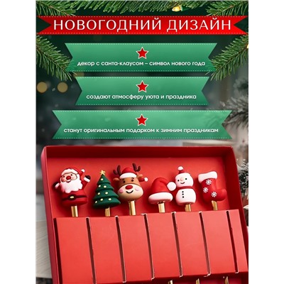 61059 Новогодний набор 6 предметов