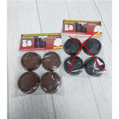 Комплект #22999547