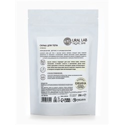 Скраб для тела соляной «Кокос» с маслом кокоса, 250 г, TROPIC BAR