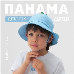 Панама детская KAFTAN, размер 50, голубая