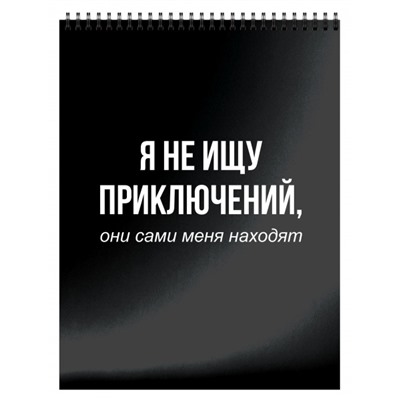 Блокнот на спирали А6 40л клетка "ТВОИ НАДПИСИ" Уф-лак БЛГ6-ТН SchoolФормат