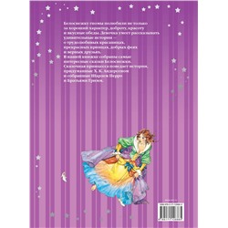 АСТ Шарль Перро, Х.К. Андерсен и др. Рисунки Тони Вульфа "Сказки Белоснежки"