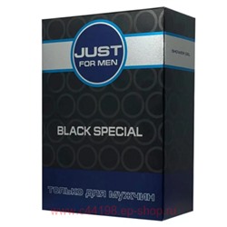 Festiva Подарочный набор Just for Men Black Special Шампунь 210 мл + Гель для душа 210 мл