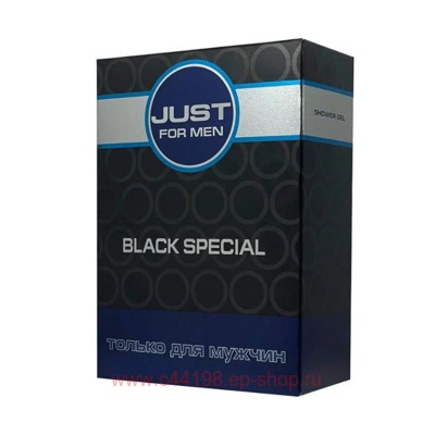 Festiva Подарочный набор Just for Men Black Special Шампунь 210 мл + Гель для душа 210 мл
