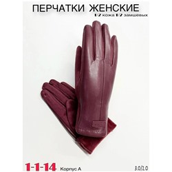 Перчатки #23108661