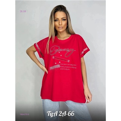 Футболка 1984270-5