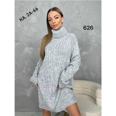 Свитер 2050668-2