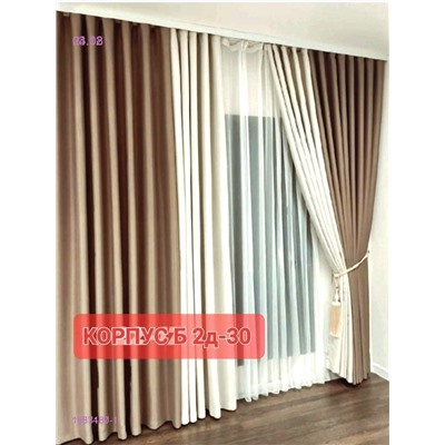 Комплект штор 1983167-1