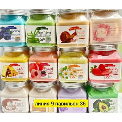 Скраб #23030350