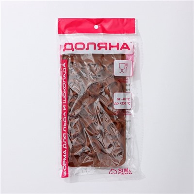 Форма для конфет и шоколада Доляна «Сердце», силикон, 23.2×12×1 см, 15 ячеек (d=3.3 см), коричневая