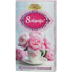 Конфуций. Чаепитие. Клубника и сливки 70 гр. карт.упаковка