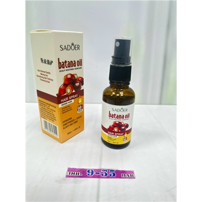 Сыворотка #23091053