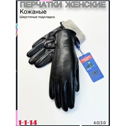 Перчатки #23096064