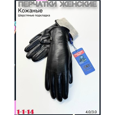 Перчатки #23076439