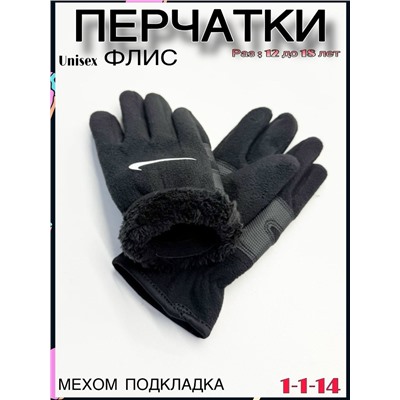 Перчатки #23059889