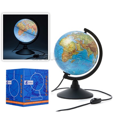Глобус Земли физический 210мм с подсветкой Классик