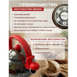Чайник #23338528