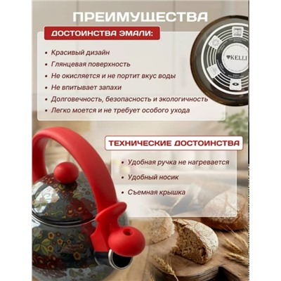 Чайник #23338528
