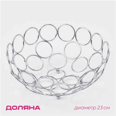 Фруктовница Доляна «Ринго», 23×23×9.5 см, хромированная