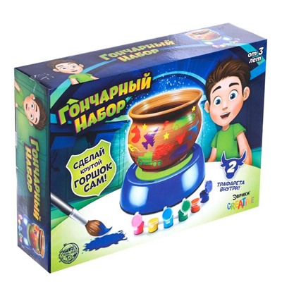 УЦЕНКА Набор для опытов «Гончарный набор, для мальчиков»
