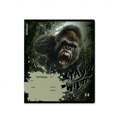 Тетрадь  24л линия "Stay Wild" 63278 ErichKrause