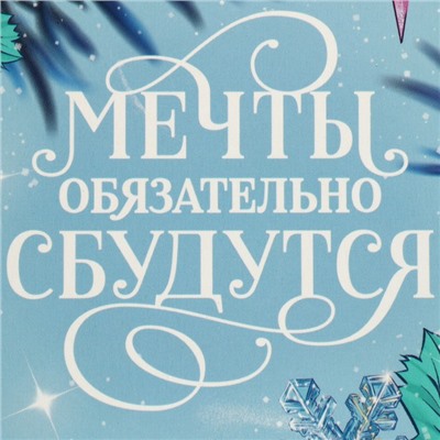Коробка для капкейков двусторонняя «Мечты сбудутся в Новый год», 25×17×10 см