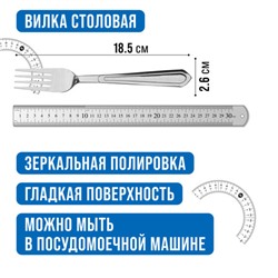 40663 Вилки столовые 6шт нерж/ст MB (х80)