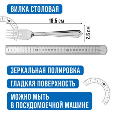40663 Вилки столовые 6шт нерж/ст MB (х80)