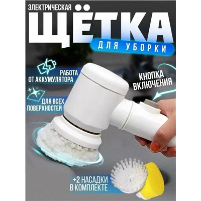 Щетка для мытья окон и зеркал #23103148