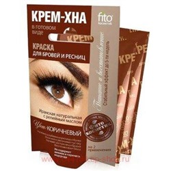 Фитокосметик Крем-хна Краска для бровей и ресниц тон коричневый