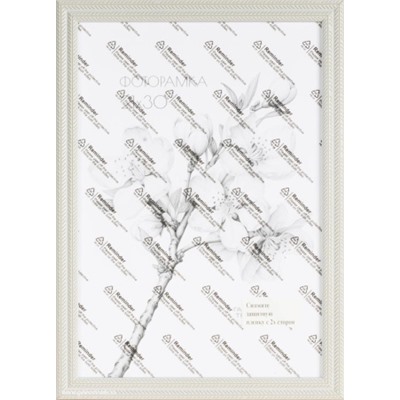 Фоторамка 21х30 с акриловым стеклом / KSF1811-2 /уп10