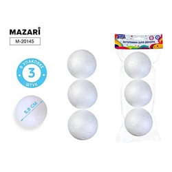 Набор пенопластовых заготовок для декора "Шары" d-5,8 см 3 шт. M-20145 Mazari