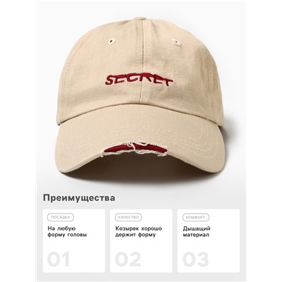 Бейсболка мужская MINAKU, размер 56-58, 100% хлопок, бежевая