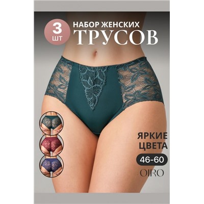 Набор трусов OIRO 0209 кружевные 46-60 3 шт (Синий, бордо)