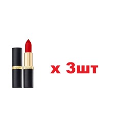 Loreal Paris Увлажняющая губная помада Color Riche Matte тон 346 3шт